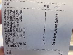 -南园酒家(前进路店)