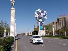 -丁香湖公园