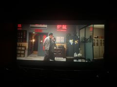 -保利国际影城(北京缤纷城店)