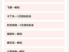 -好燃时刻潮玩运动馆·儿童乐园·室内游乐场·团建