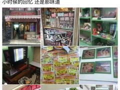 -做了不起的80后