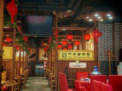 -凤吉园乌拉满族火锅中华老字号(繁荣路店)