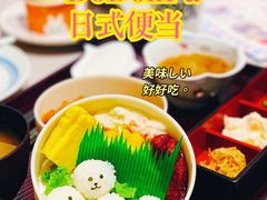 -dodonpa.墩墩伐 便当食堂(博华广场店)
