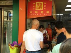 -罗氏牛肉粉大王