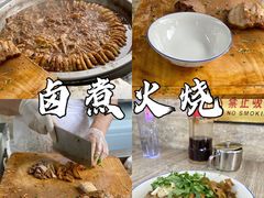 -陈记卤煮小肠
