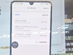 -爱回收(闵行龙湖天街店)
