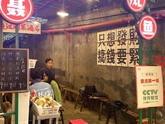 -聂发财重庆江湖菜(解放碑店)