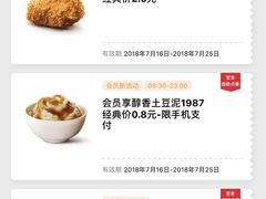 -肯德基(沪东店)