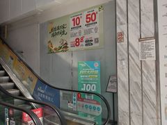 -华润万家(荔湾店)