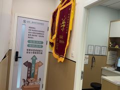 -瑞派康怡24h宠物医院·犬猫医疗中心·微创绝育(瑞景分院)