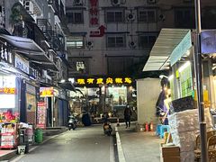 -陈有良尖椒鸡(渝中示范店)