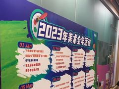 -新东方学习规划(南二环第一校区)