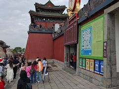 -开封府