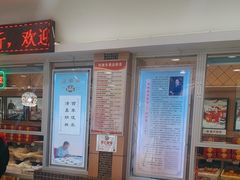 -芦庄子桂顺斋(和平路总店)