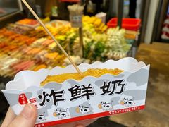 -好可爱经典炸炸炸·炸鲜奶(长郡老店)