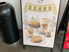 -喜茶(北京五棵松华熙店)