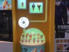 -麦当劳(番禺易发商业街店)