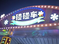 -丰台花园
