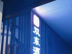 -双东酒店(东关街店)