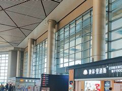 -哈尔滨太平国际机场-T2航站楼
