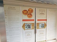 -安德鲁饼店(总店)