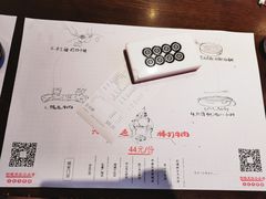 -成都你六姐·牛肉冒菜(城市集市合生汇店)