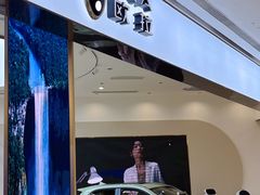 -皇庭广场(福华三路店)