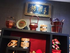 -糖朝(尖沙咀店)