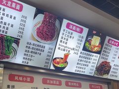 -手擀菠菜面(西康路店)