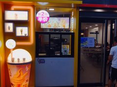 门面-麦当劳(中唱大厦店)