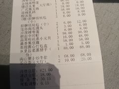 -徐记海鲜(南油永新汇店)