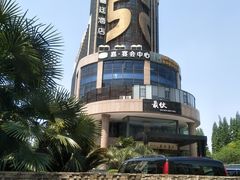 -上海虹梅嘉廷酒店