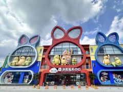 -长廊欢乐园