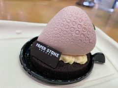 -PAPER STONE BAKERY(天汇广场店)