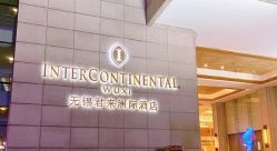 -无锡君来洲际酒店·宴会厅