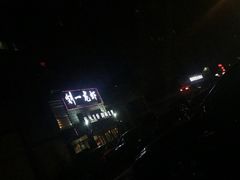 -刘一龙虾(数码路店)