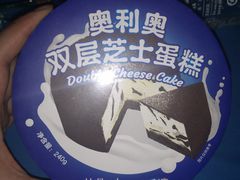 -好利来(熙地港店)