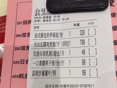 -兴悦酒家(环市东路店)