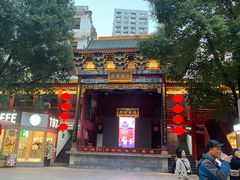 -火宫殿·小吃王国(坡子街店)