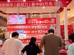 -金鹰(江宁店)