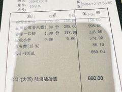 -杭州西湖柳莺里酒店·闻莺厅