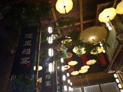 -淀里船宴(卓达店)