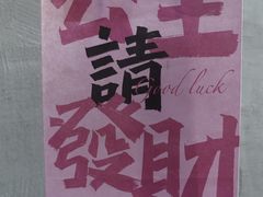-簋街
