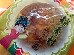 -北京稻香村(兴丰店)