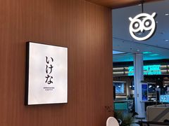 -串盟烧烤·长沙美食地标(星沙店)