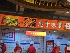 -阿串串老火锅(力盟店)