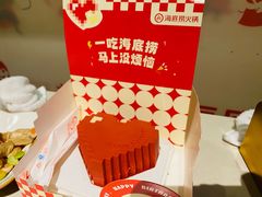 -海底捞火锅(劲松店)