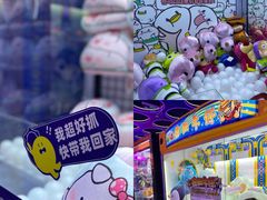 -星际传奇(壹方城购物中心店)