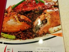 菜单-喜记避风塘炒辣蟹(旗舰店)