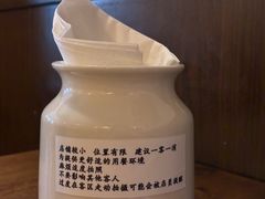 -Ginko银子(青龙街店)
